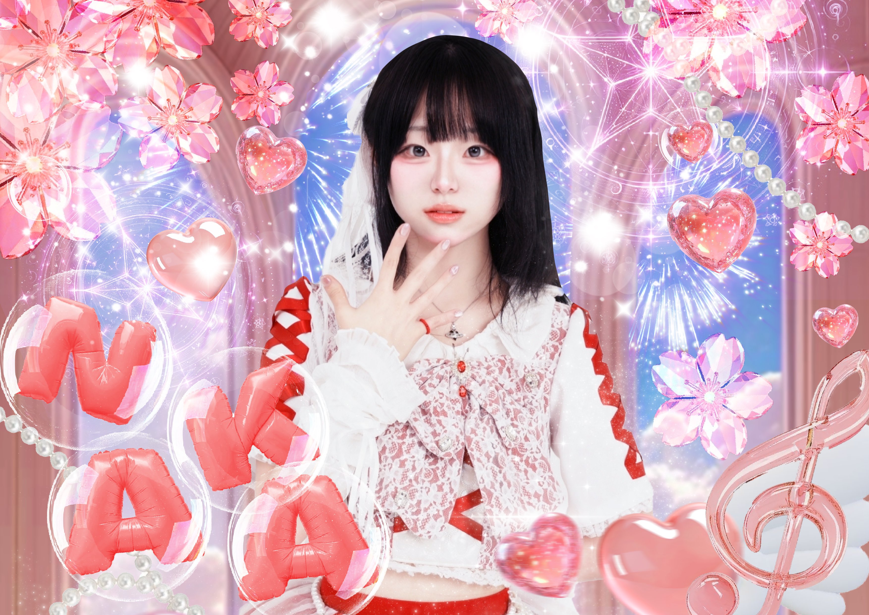 나카